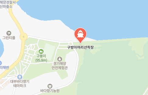 구방아머리 선착장 위치 지도